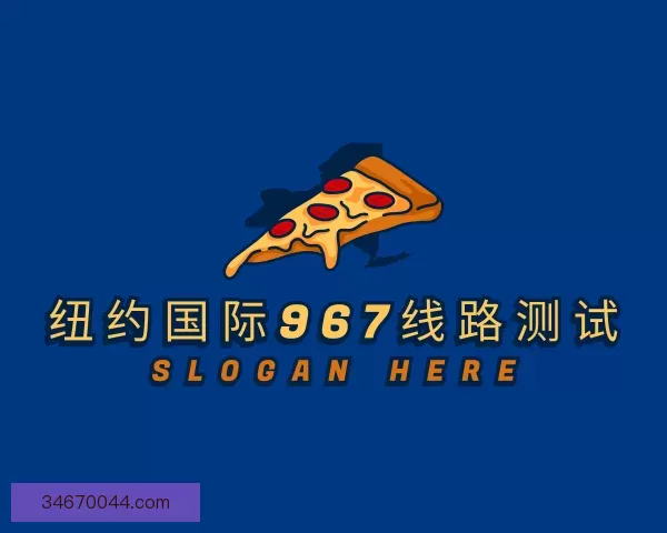 认识纽约国际967ny